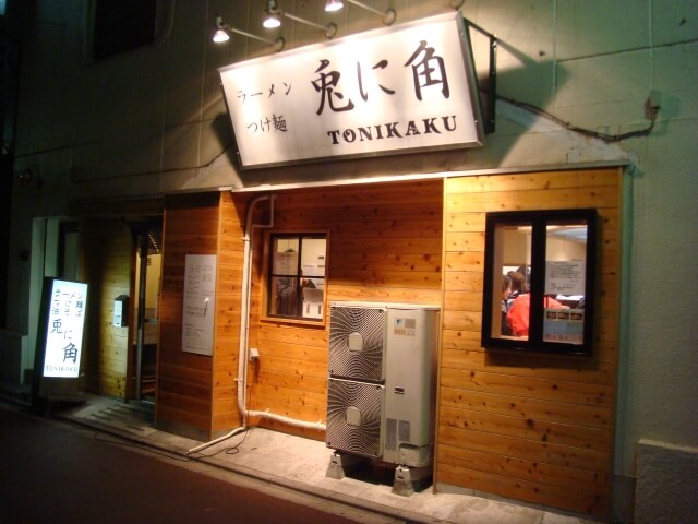 【松戸店】兎に角 （とにかく 松戸本店）