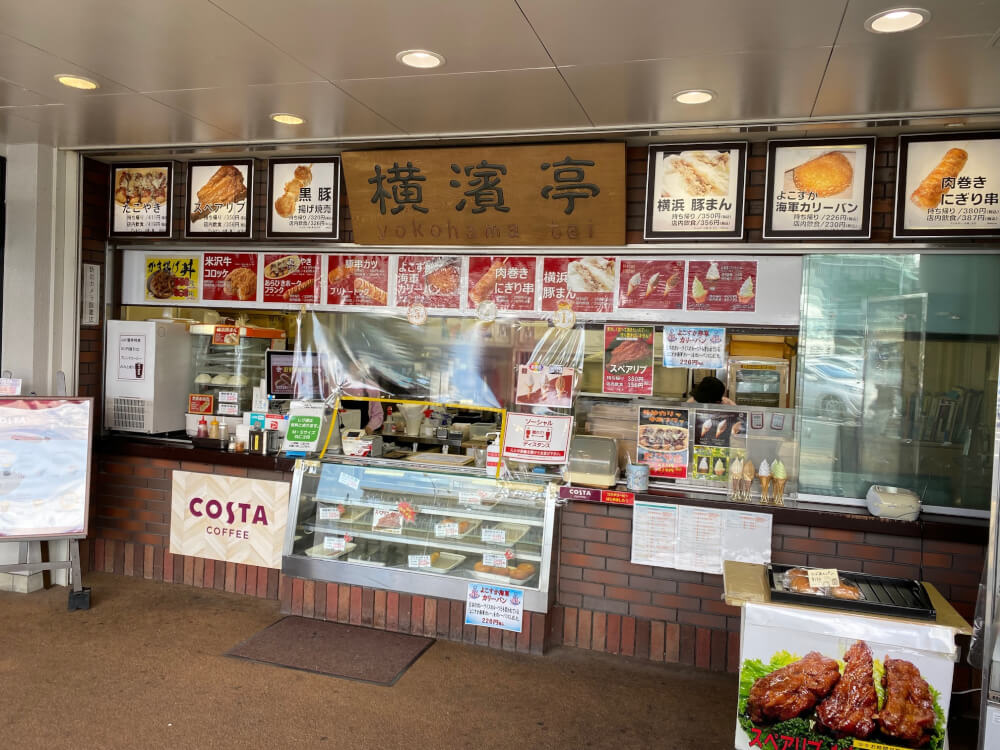 【小田原店】東名港北インターチェンジグルメ