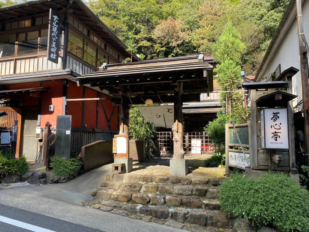 【小田原店】とうふ懐石夢心亭 へいってみた