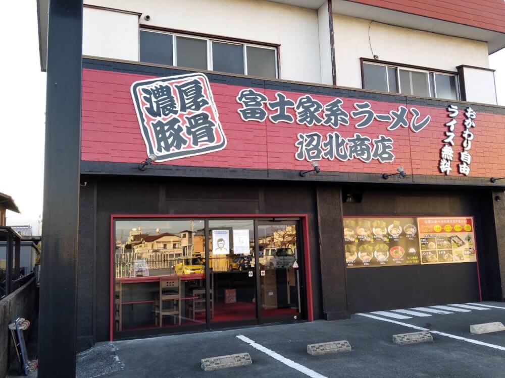 【沼津駅北店】ニューオープン情報！