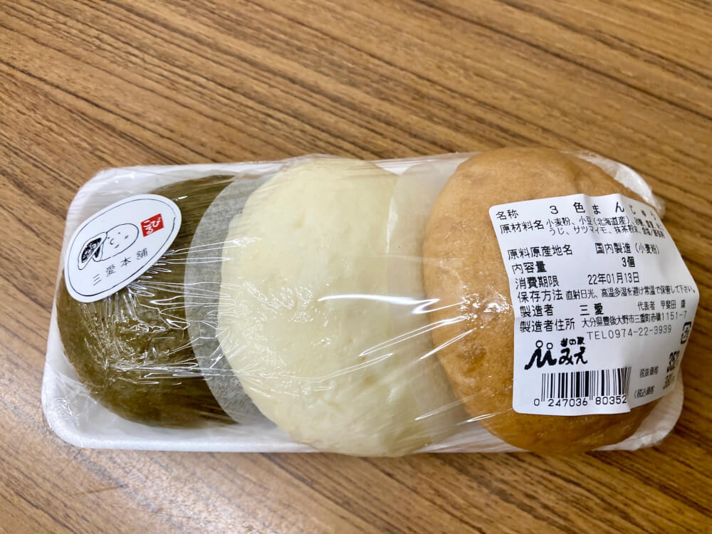 【大分駅前店】道の駅 みえ「三色まんじゅう」