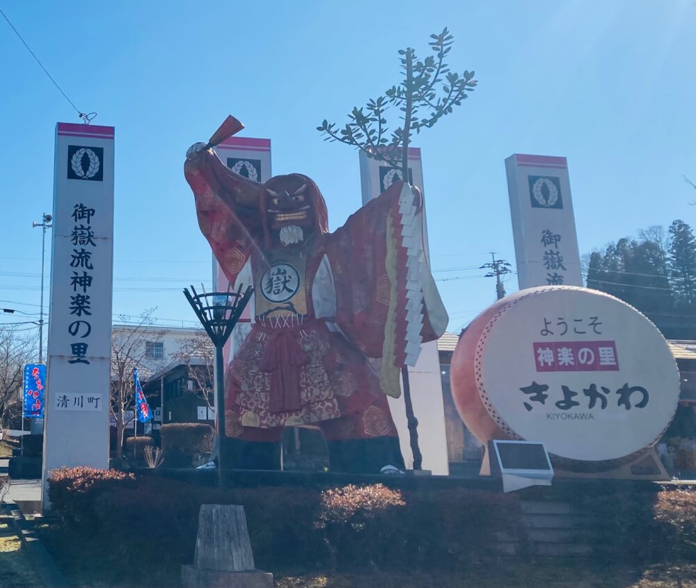 【大分駅前店】道の駅きよかわに行ってきました🚘