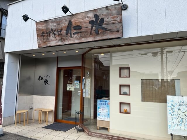 【松戸店】手打ちそばの名店「仁水」にいってみた