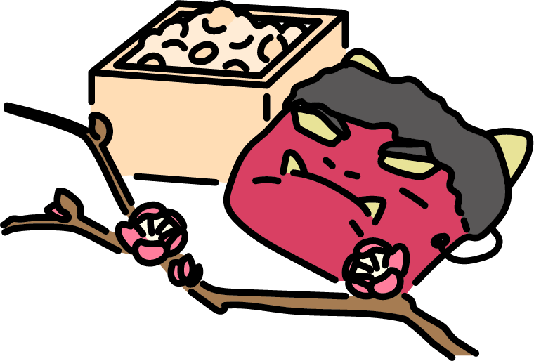 【高城駅前店】本日、２月３日は節分です👹