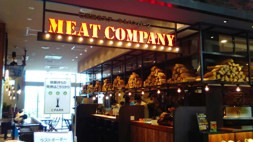【小田原店】MEAT COMPANY with Bellmareに行ってきました