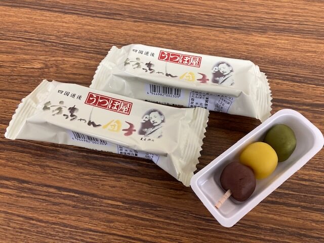 【ガッツレンタカー大分駅前店】坊ちゃん団子🍡