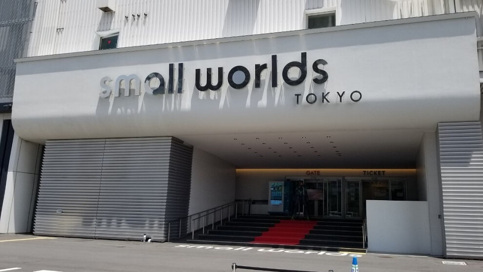 【小田原店】スモールワールズ に行ってきました