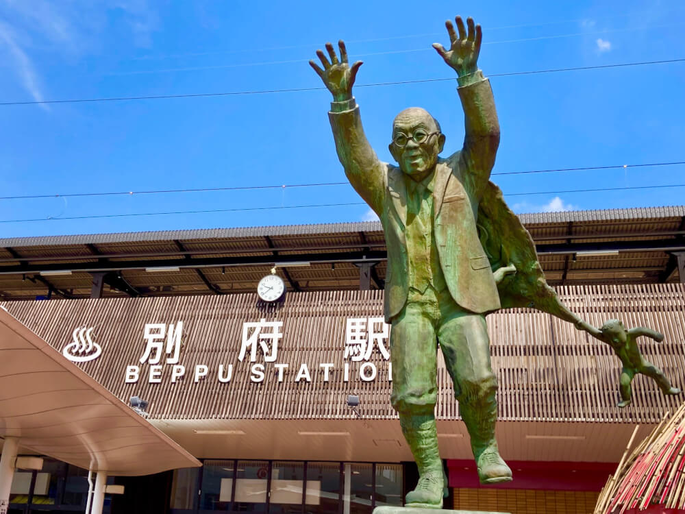 【高城駅前店】「2022 大分バスさわやかツアー」に行ってきました🚌