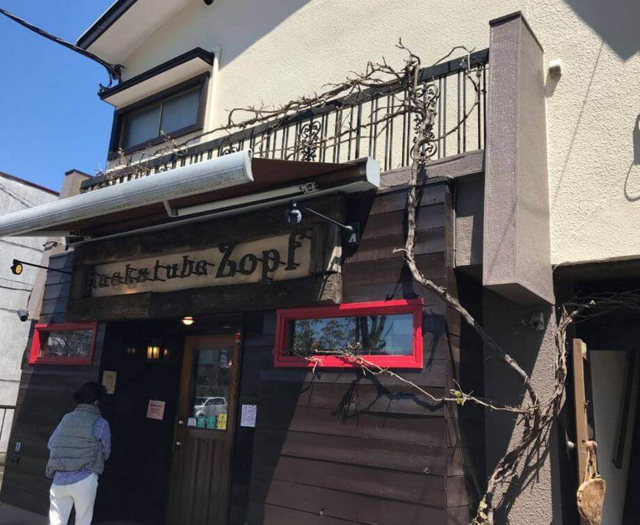 【松戸店】　ツォップ　Zopf