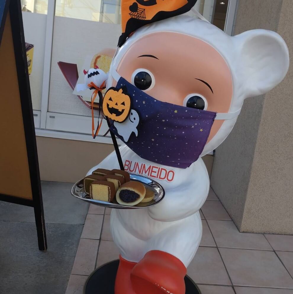 【枚方店】文明堂壹番舘伏見店（京都市）