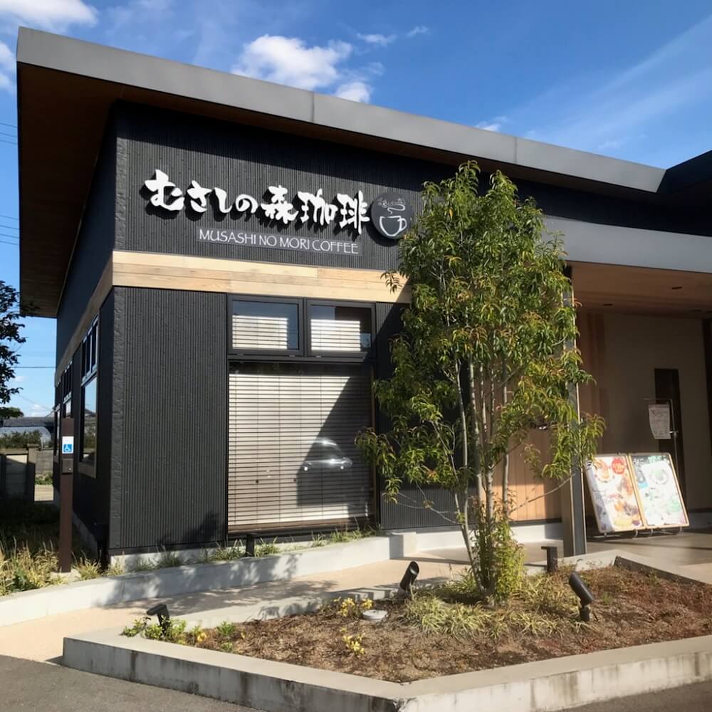【第二阪和泉大津店】おすすめカフェ　むさしの森珈琲　和泉府中店
