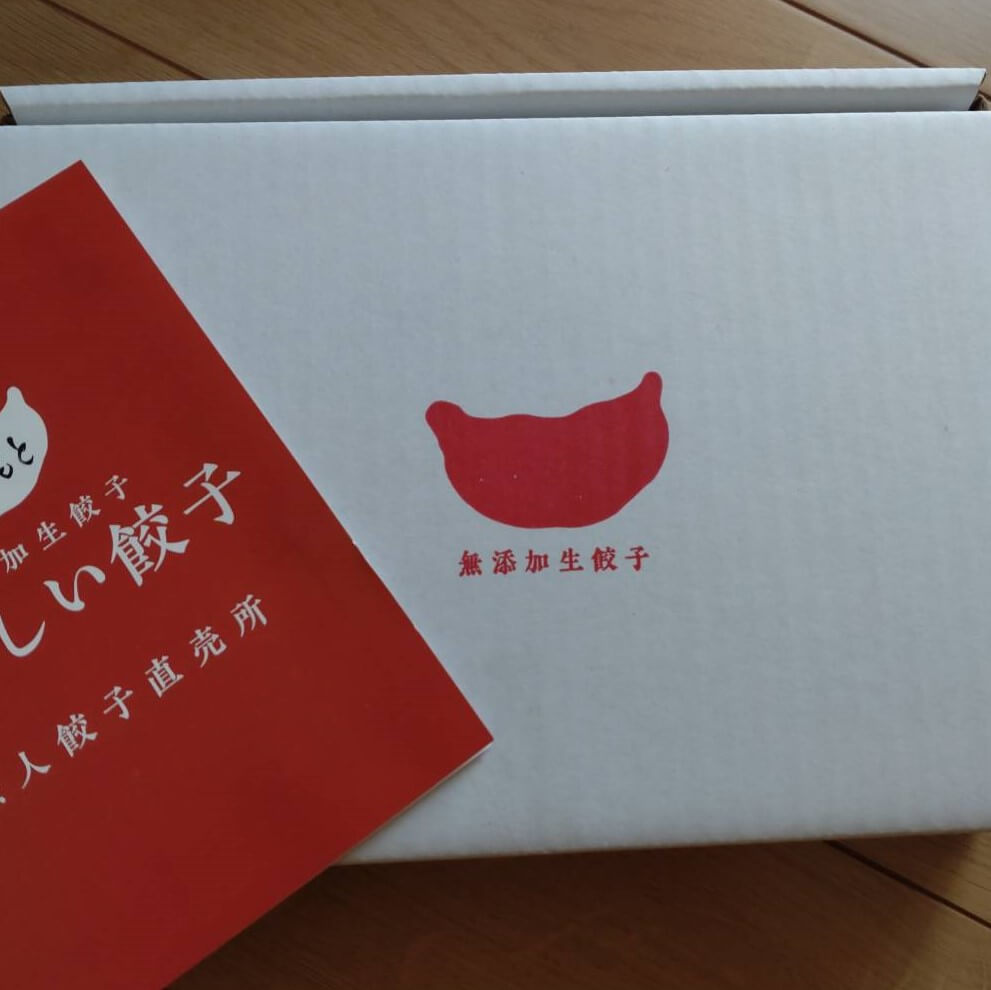 【枚方店】やさしい餃子