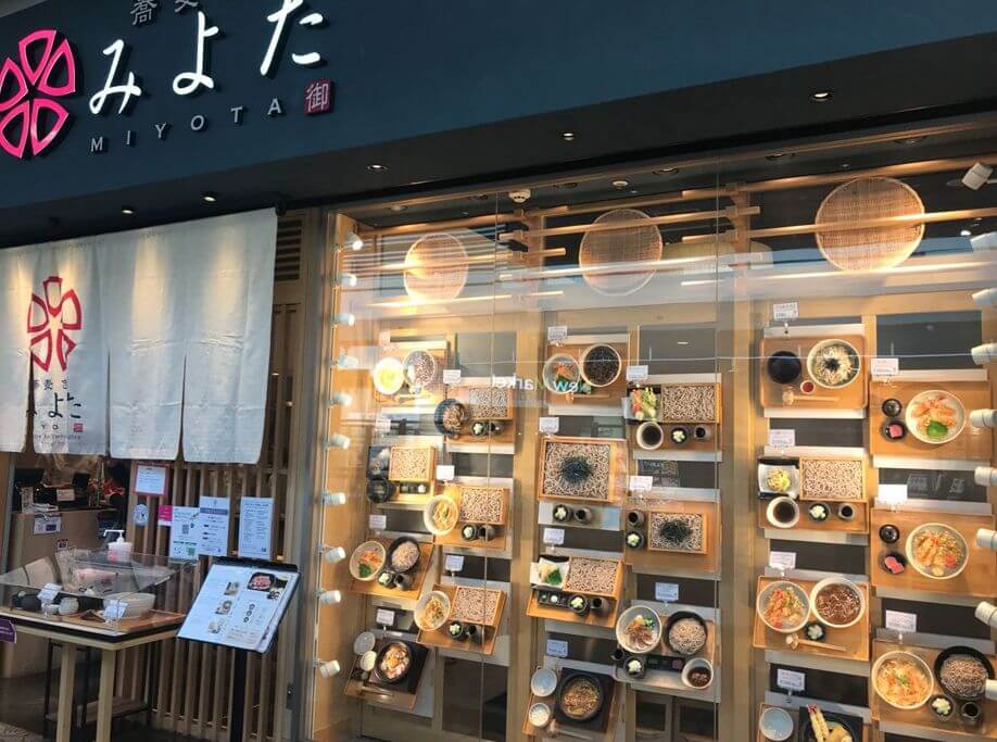 【松戸店】蕎麦きり　みよた　レイクタウン店