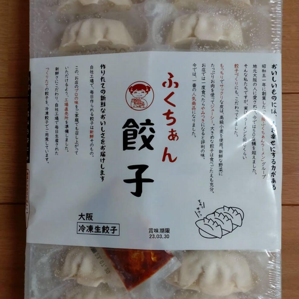 【枚方店】大阪ふくちぁん餃子　くずは店（枚方市）