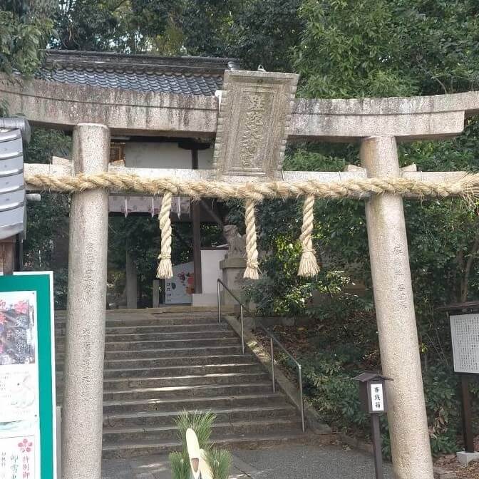 【枚方店】蹉跎神社（枚方市）