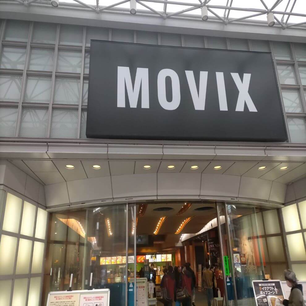 【枚方店】MOVIX 京都店（京都市）