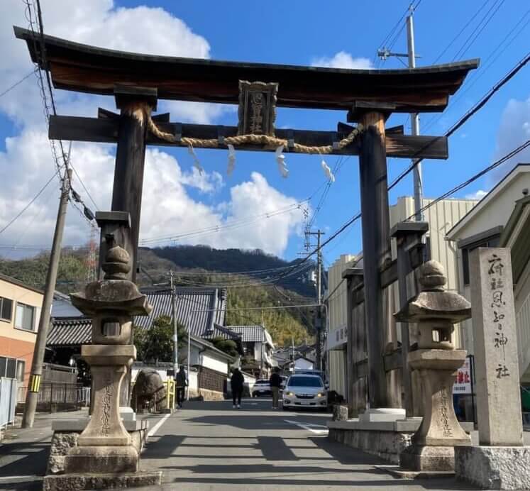 【伊丹店】恩智神社