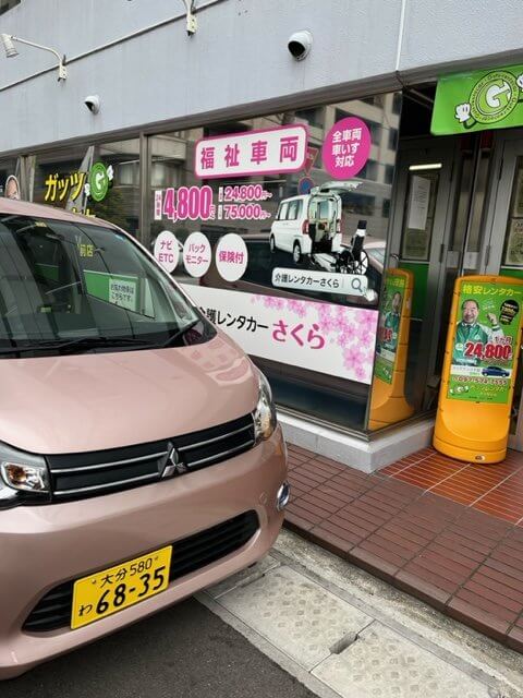 【大分駅前店】元気に営業中