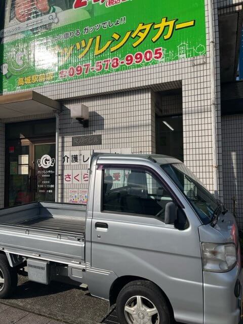 【高城駅前店】夢のような時間をガッツと！