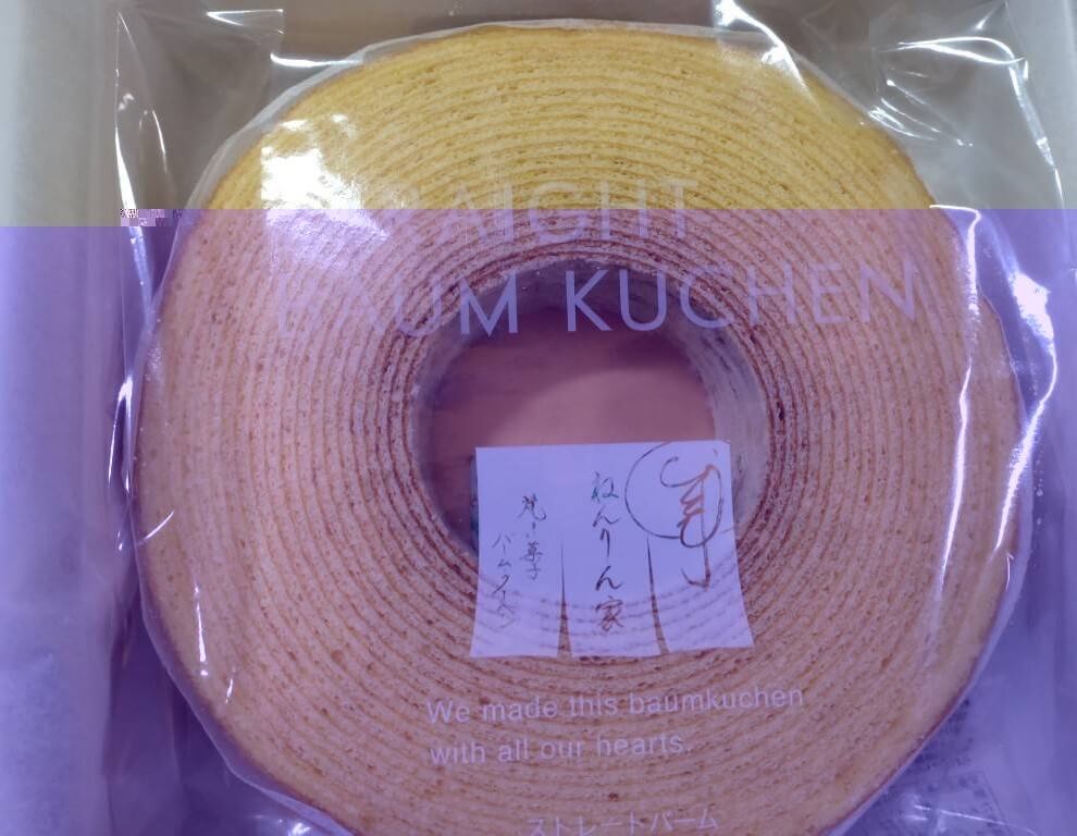 【枚方店】ねんりん屋　東京大丸店（東京）