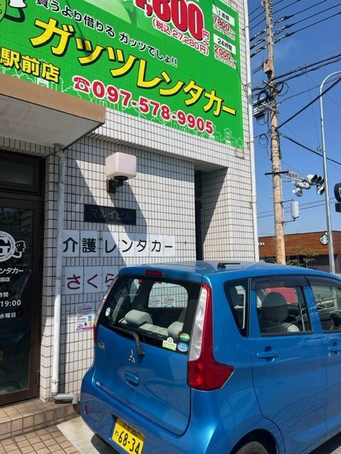 【高城駅前店】ガッツでお出かけ☀️😄☀️