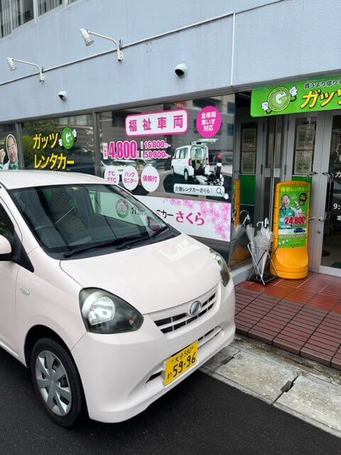 【大分駅前店】雨の日こそｶﾞｯﾂ！！
