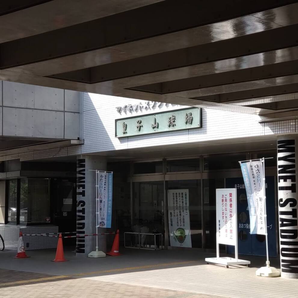 【枚方店】皇子山球場（滋賀県）