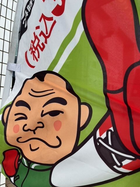 【高城駅前店】暑くてもガッツ！！