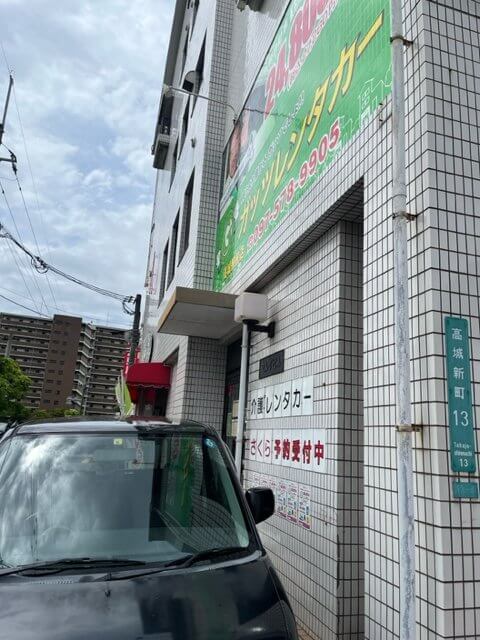 【高城駅前店】雷にもガッツ！！