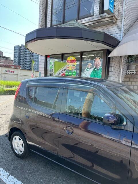 【高城駅前店】週末こそガッツ！！