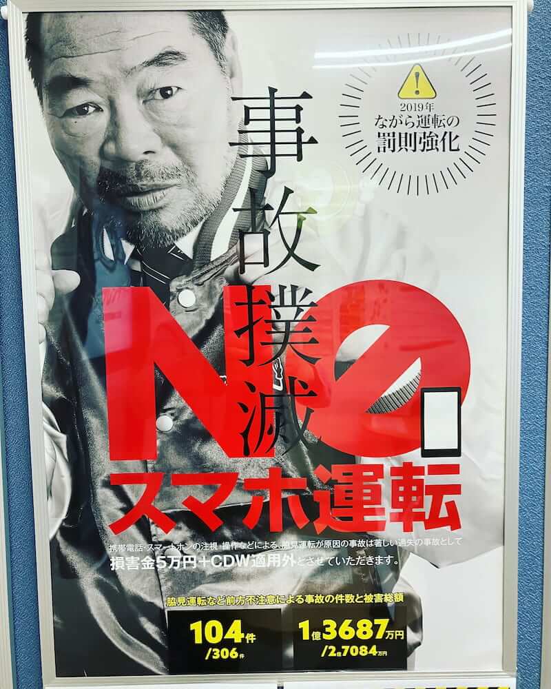 長岡駅東口店