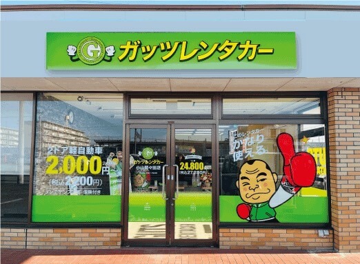 小山間々田店