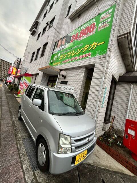 【高城駅前店】雨の日