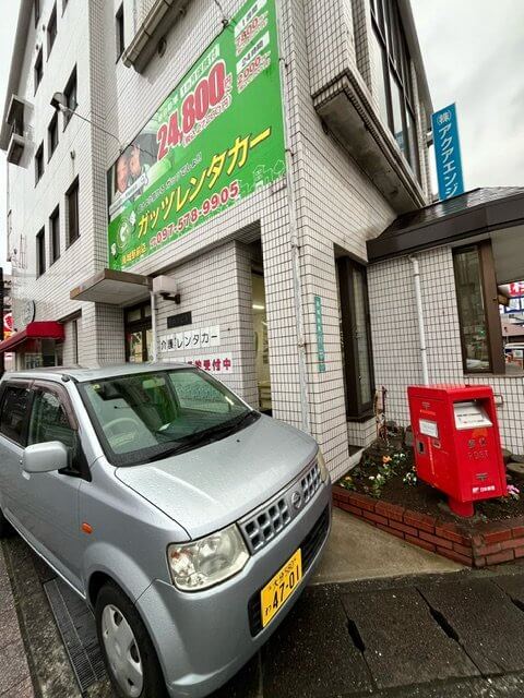 【高城駅前店】wetday