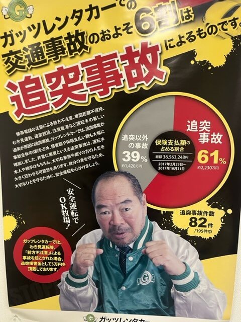 【高城駅前】雨の日の運転お気を付けて💪