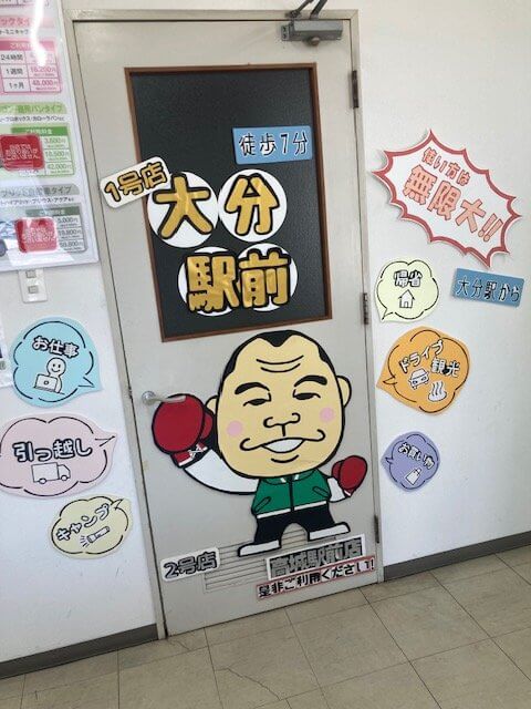 【高城駅前店】店内POP作成しました♪