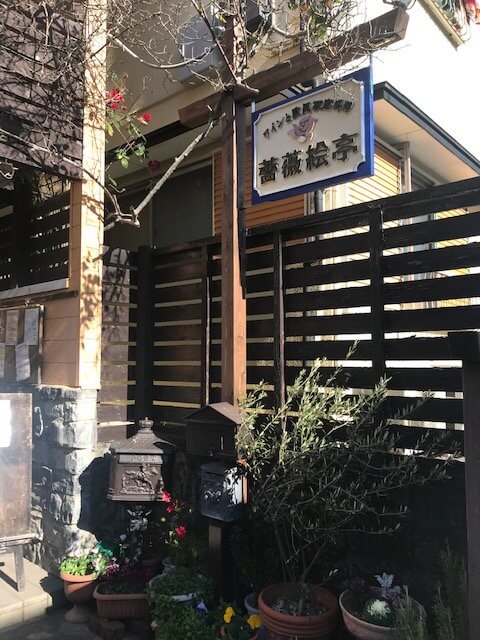 【柏店】薔薇絵亭