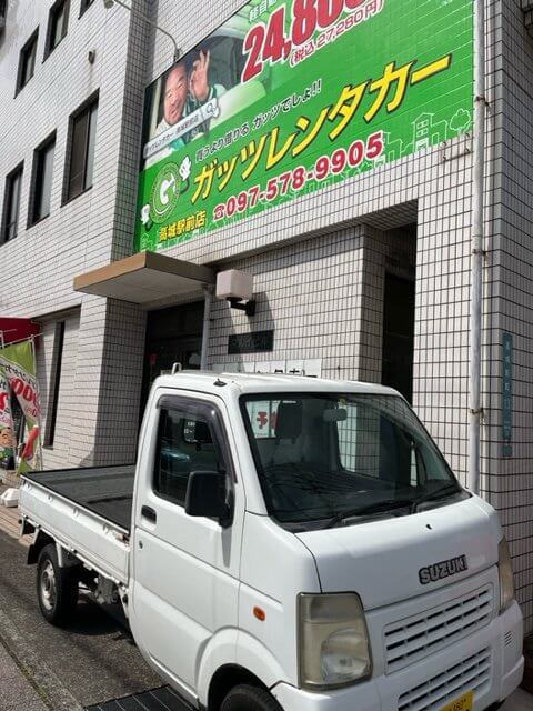 【高城駅前店】臨時休業のお知らせ