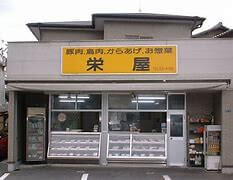 【富士駅前店】静岡県富士市　お勧め唐揚げ