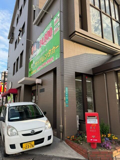 【高城駅前店】6月最初の週末🐸