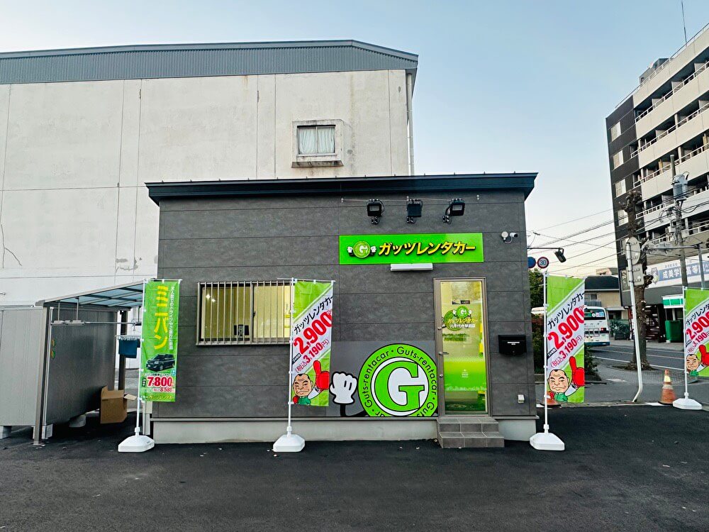 八千代台駅前店