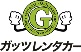 ガッツレンタカー－ロゴマーク