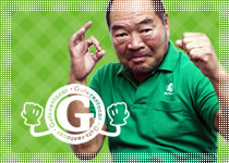 格安レンタカーの秘密