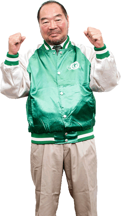 格安のガッツ！ 安心のガッツ！ 安全のガッツ！